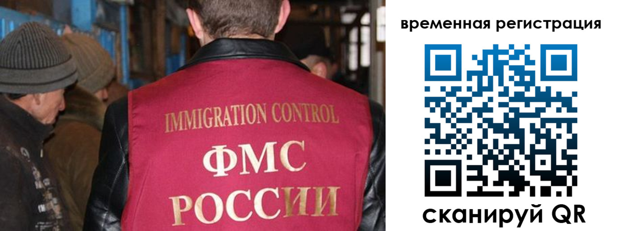временная регистрация в квартире в Протвино
